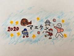 今日は見積もりの日でした