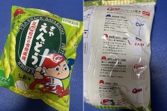 豆スナックはハマるのです