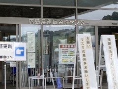 新しい車と新しい免許証