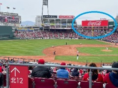 9年ぶりの変更らしい