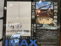 ものすごいことだけは確かです