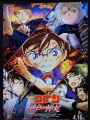 果てなき闇の洗礼