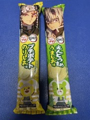 普通で良いけど幸せでいたくて