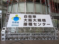 これで安心とは言わないけど