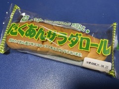 シャキシャキの食感が絶妙です