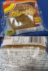 今では世界の人気者