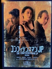 期待を裏切らないのがすごいです