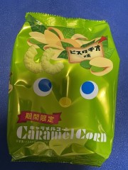 懲りない私は懲りないので