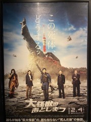 これも監督の持ち味だろうけど