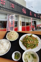 かくしてストーリーはまた始まる