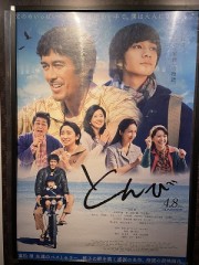 胸に詰まったカンシャク玉だ