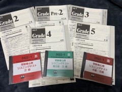 私自身は3級しか持ってないけど