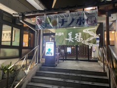 鼓動がつくる小さな波紋