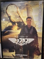 なめてかかっちゃいかんですよ