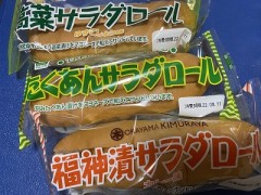 ふっかつのじゅもんをとなえたわたし