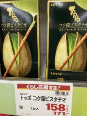 これもクイーンオブビューティーか