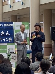 人生いくつになっても今日が最新