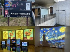 この目が選んだ景色に