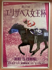 われわれはたのしんでいますよ