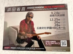 そして夜が明けたらまた生きてくために