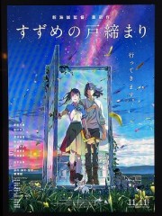 何万年後の地球が何色でも