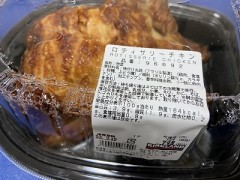 チキンハートをけとばして