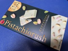 私ちょっと最後の手段で決めちゃう