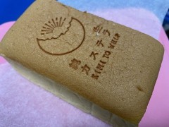 純生以外の生があるのかどうか