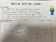 何者でもなくたって夢を描こう