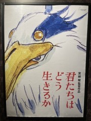 光さす夢を見るいつの日も