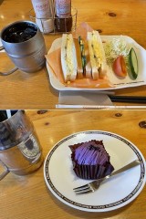 つきっぱなしのケチにはしないので