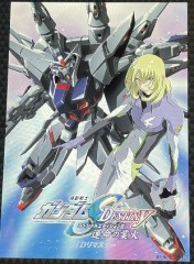 誰もが優しい刻の傷跡