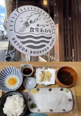 離島出身者の特権と思いたい