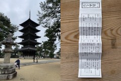 弘法大師様が生まれたところ