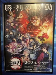 本来見せたかった形だったかも