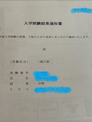 桜咲く君におめでとう