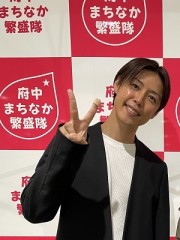 府中もなかなかやるのである