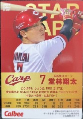 しがらみなんて振りほどけば