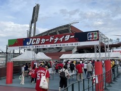 もっともっと良いように