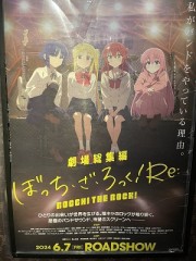 革命を成し遂げてみたいな