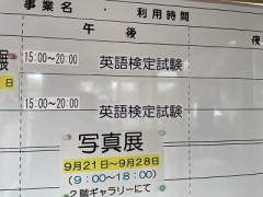 人のうわさ町のざわめきも