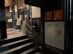 望ましいのはひとりじめ！