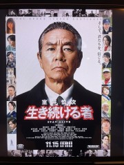 引き際には美学がある