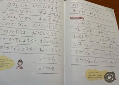 新しいドアをたたいてる