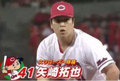 飛び切りのプレイだぜ！