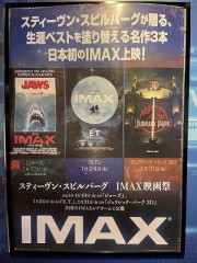 エキストラ・テレストリアルの略です