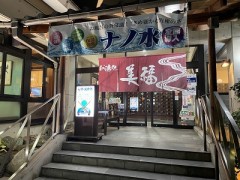 遊ぶにもコツがいるってこと