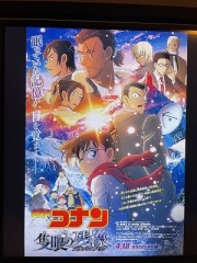 行き先はあなた次第