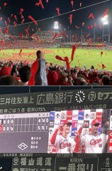 大きく掴もうぜ遥かなる空に