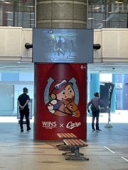 あっち行ってエマージェンシー